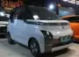 Wuling air ev 2023